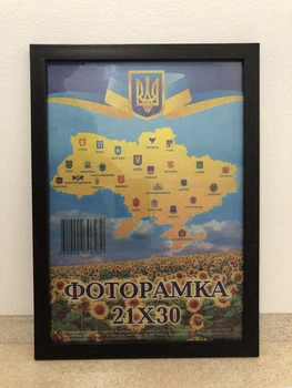 Фоторамка 21Х30, (А4), венге, 1611-051-03, ОРГСКЛО + ДВП