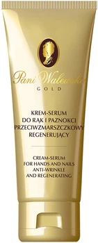 Крем для рук Pani Walewska Gold Увлажняющий 75 мл (5900793000711)
