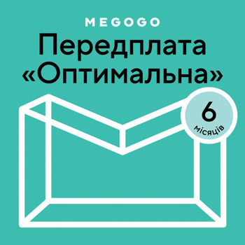 Карта активации ТВ Megogo «ТВ и Кино: Оптимальная (Карта)» на 6 месяцев