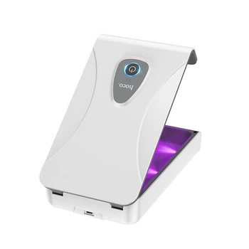 Ультрафіолетовий стерилізатор Hoco S1 PRO, портативний бокс для знезараження дрібних речей та аксесуарів, білий