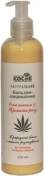 Бальзам ополаскиватель "Масло конопли и протеины риса" - Cocos 250ml (301005-91912)