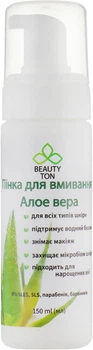 Пінка для вмивання "Червона віра" - Beauty TON 150ml (666233-7618)