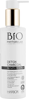 Очищаючий гель для обличчя з активованим вугіллям - Phytorelax Laboratories