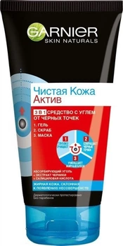 Засіб 3в1 "Гель+Скраб+Маска. Чиста Шкіра Актив" з вугіллям - Garnier Skin Naturals 150ml (389307-626)