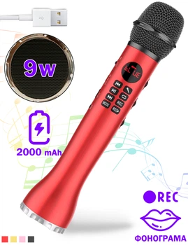 Микрофон для Караоке Вокальный MicMagic Premium L598 Красный 9Вт з Bluetooth трирівневим Подавлення шуму і Ехо дитячий дорослий