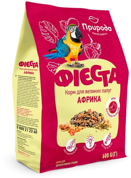 Корм Природа Фієста Африка для больших попугаев, 600 г (4823082413898)