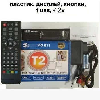 Тюнер TV T2 MG-811 Megogo BIG MG 811 ресивер Т2 + підтримка Wi-Fi/Youtube Чорний (12789)
