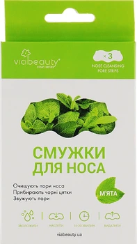 Очищувальні смужки для носа - Viabeauty Nose Cleansing Pore Strips 3шт (749714-50433)