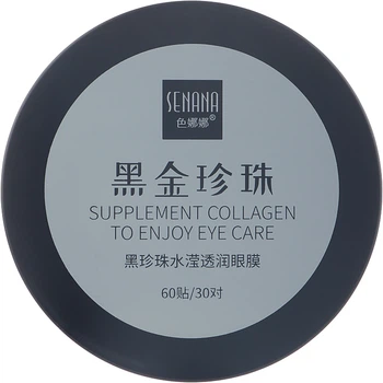 Senana Gentle Care Of The Eye Area Гідрогелеві патчі для очей з чорними перлинами 60шт (916749-8738)