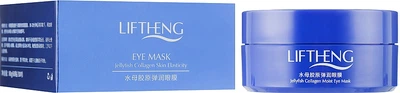 Патчи под глаза с коллагеном и экстрактом медузы - Liftheng Jellyfish Collagen Eye Mask 60шт (858171-74961)