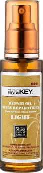 Відновлююча Олія Ши полегшена формула - Saryna Key Damage Repair Oil Pure African Shea Butter Light 50ml (754567-92907)