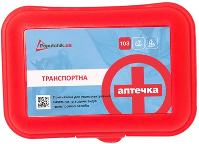 Аптечка медицинская транспортная Poputchik (02-001-П)