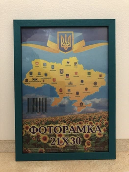 Фоторамка 21Х30, (А4), бирюзовый, 1611A-5086, ОРГСТЕКЛО + ДВП