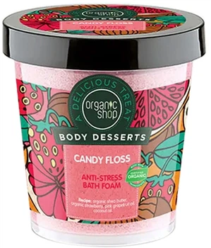 Піна для ванни Organic Shop Body Desserts Candy Floss Проти стресу 450 мл (4744183012059)