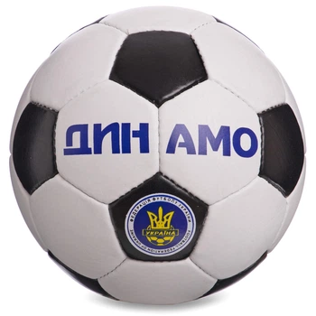 Мяч футбольный №5 Гриппи 5сл. ДИНАМО-КИЕВ FB-0047-D2 (№5, 5 сл., сшит вручную)