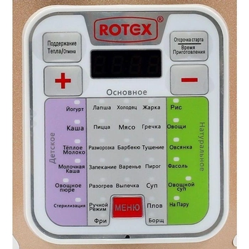 Мультиварка ROTEX RMC 530-G