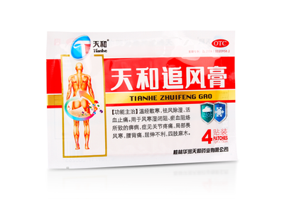 Універсальний пластир Tianhe, Zhuifeng Gao, знеболюючий, протизапальний, 4 шт