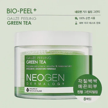Пилинговые диски с зеленым чаем - Neogen Dermalogy Bio Peel Gauze Peeling Green Tea 30шт (635213-50229)