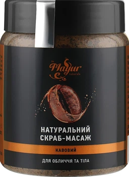 Натуральний кавовий скраб для обличчя та тіла - Mayur 250ml (1029278-10802)