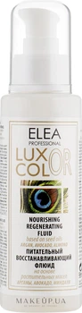 Живильний відновлювальний флюїд - Elea Professional Luxor Color 98ml (335453-80276)