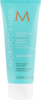 Розгладжуючий лосьйон Міні - Moroccanoil Smoothing Lotion 75ml (405927-76715)