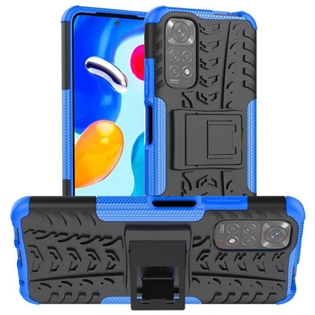 Чехол Armor Case для Xiaomi Redmi Note 11 / Note 11S Blue
