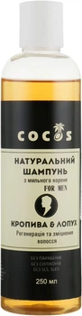 Натуральний чоловічий шампунь з мильного кореня "Кропива та Лопух" - Cocos 250ml (755541-97958)