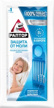 Секция от моли РАПТОР без запаха