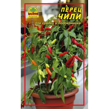 Семена перца острого Чили 30 шт. (Насіння країни)