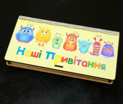 Дерев'яний Конверт для Грошей, Подарункова Коробка 19х10 см Купюрниця Скринька з Дерева «Наші Привітання «Монстрики»