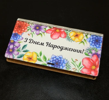 Деревянный Конверт для Денег, Подарочная Коробка 19х10 см Купюрница Шкатулка из Дерева «З Днем Народження Яркие Цветы»