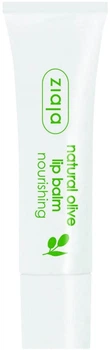Бальзам для губ "Оливковий натуральний" - Ziaja Lip Balm 10ml (159941-51363)