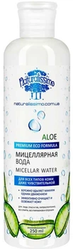 Мицеллярная вода с алоэ для снятия макияжа для чувствительной и комбинированной кожи - Naturalissimo Micellar Water 250ml (438533-64153)