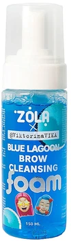 Пена для бровей очищающая - Zola Viktorina Vika Blue Lagoon Brow Cleansing 150ml (1119463-163479)