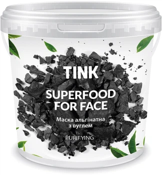 Маска альгинатная очищающая "Уголь-Ретинол" - Tink SuperFood For Face Alginate Mask 15g (769021-5551)