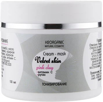 Крем-маска з рожевою глиною "Тонізувальна" - H2Organic Natural Cosmetic Cream-mask Velvet Skin Pink Clay 100ml (глиняна, крем-маска) (877809-18407)
