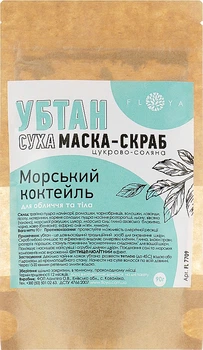 Сухая маска-скраб убтан для лица и тела "Морской коктейль" - Floya 60g (892013-70467)
