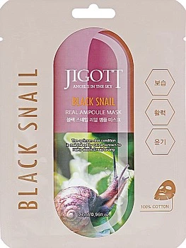 Ампульна маска "Чорний равлик" - Jigott Black Snail Real Ampoule Mask 27ml (602679-3714)