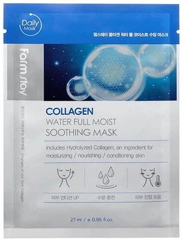 Тканевая маска увлажняющая с коллагеном - FarmStay Collagen Water Full Moist Soothing Mask 27ml (779874-10111)