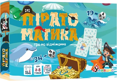 Игра настольная Умняшка обучающая на вычитание "Пиратоматика" (4820129202088)