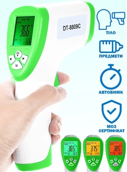 Бесконтактный термометр Сертифицирован DT 8809c Non-contact Pro 32°C ~ 42,5°C градусник бесконтактный медицинский Инфракрасный для Тела и Поверхностей с украинской инструкцией Зеленый
