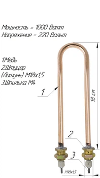 Дистиллятор 1,0 кВт медный П-образный