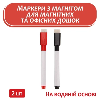 Маркеры для доски планера-календаря и офисной доски маркеры на водной основе с магнитом стираемый 2 шт маркер чёрного и красного цвета Fastisi Family 195 -12