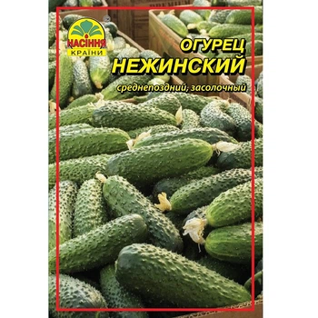 Семена огурца Нежинский 5 г (Насіння країни)