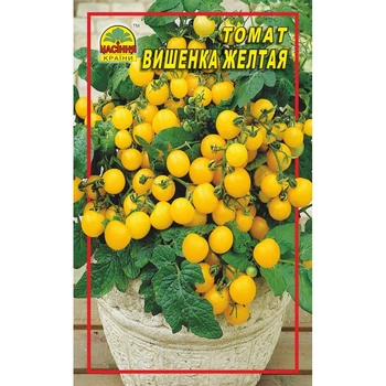 Насіння томату Черрі (вишенька) жовта 30 шт.