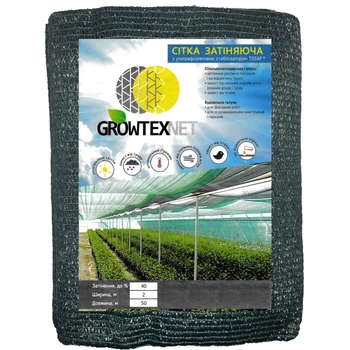 Сетка затеняющая Growtex Net с ультрафиолетовым стабилизатором 40% (38 гр/м2) размер / 2х50 м
