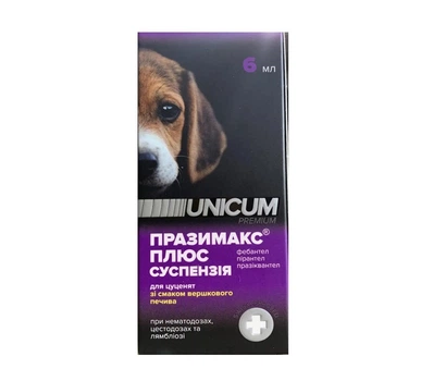UNICUM Празимакс Плюс - противогельминтная суспензия для щенков со вкусом сливочного печенья 6 мл