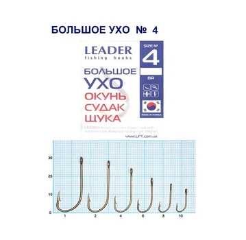 Крючок стандартный Leader Большое Ухо № 4