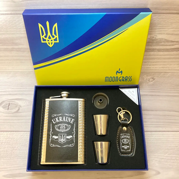 Подарочный Набор 5в1 Фляга Стопки Брелок Лейка Ukraine
