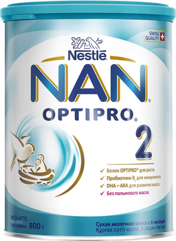 Смесь Nestle NAN 2 Optipro с олигосахаридом 2'FL для детей от 6 месяцев 800 г (7613032477530)
